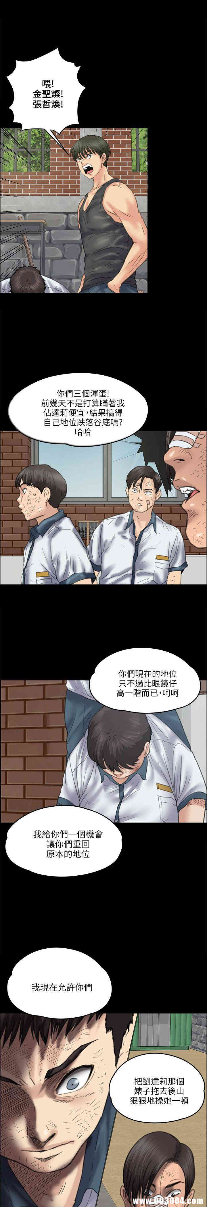 傀儡