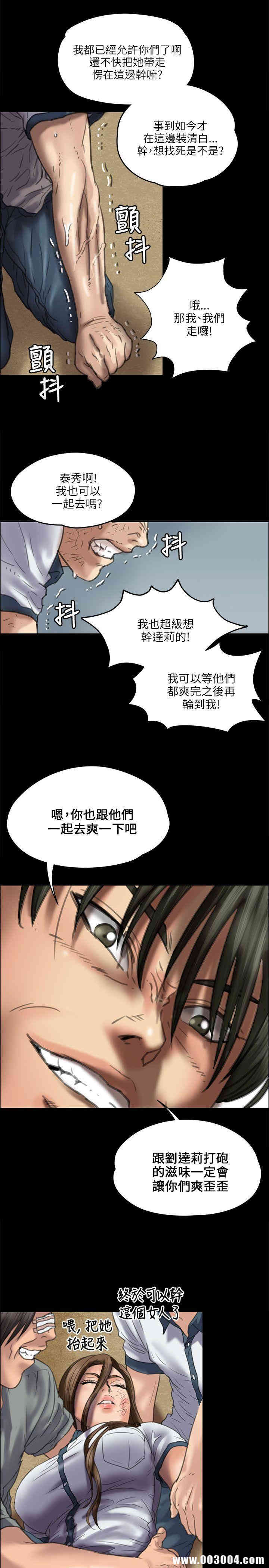 傀儡