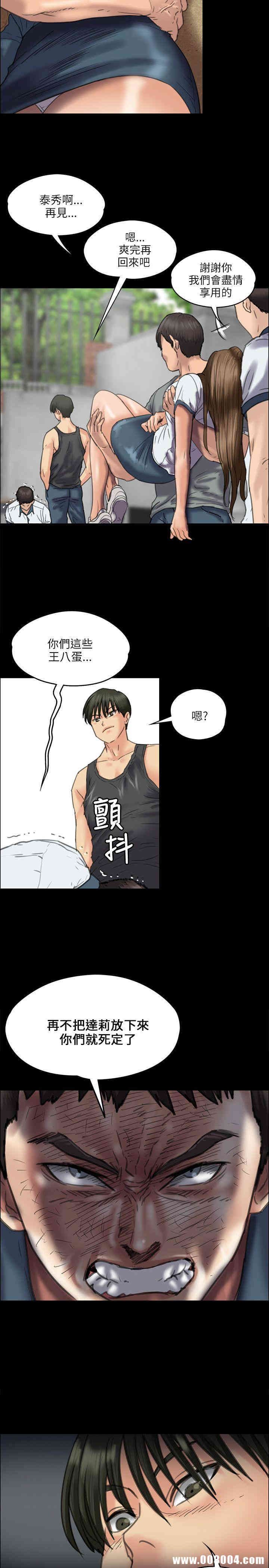 傀儡