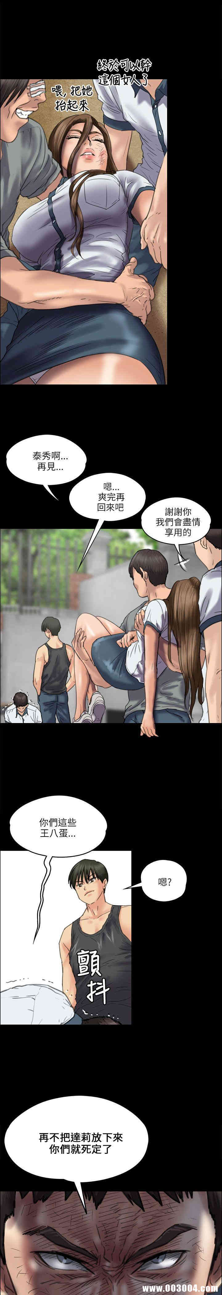 傀儡