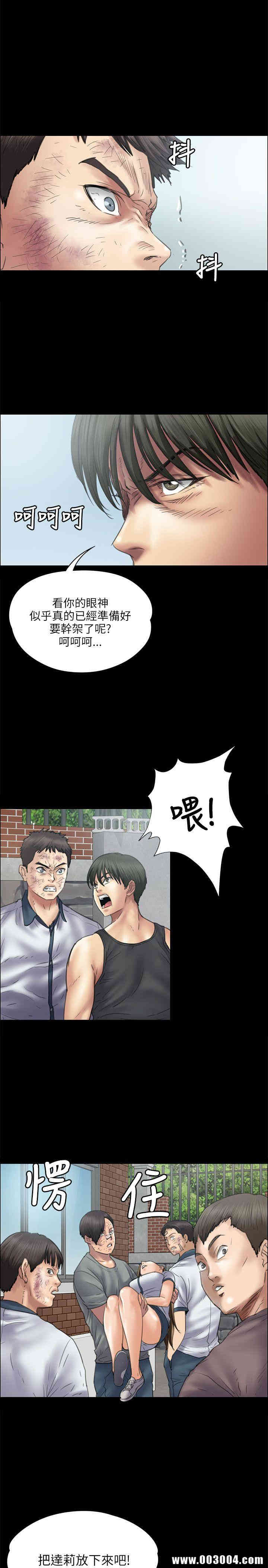 傀儡