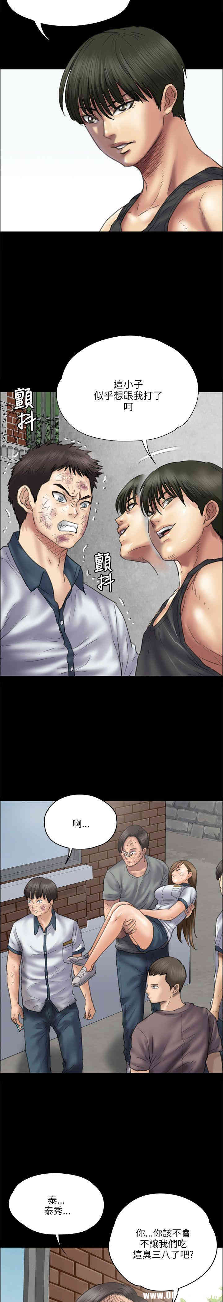 傀儡