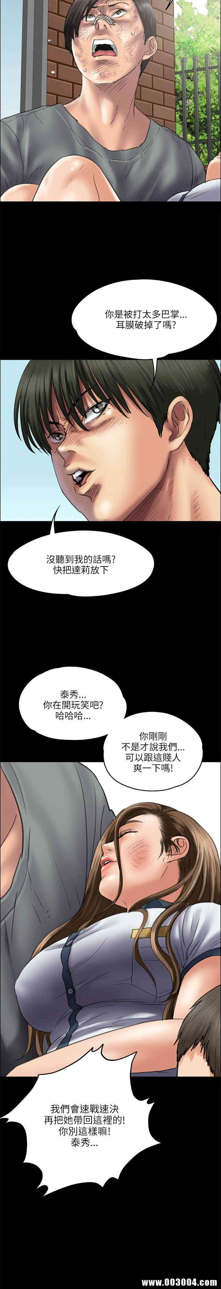 傀儡
