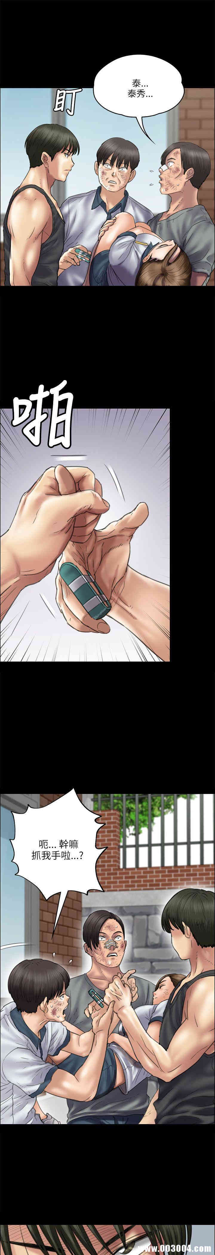 傀儡