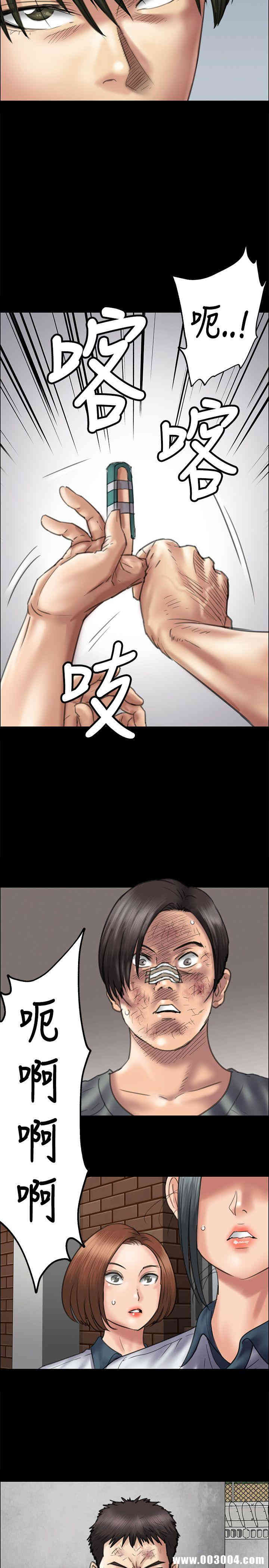 傀儡