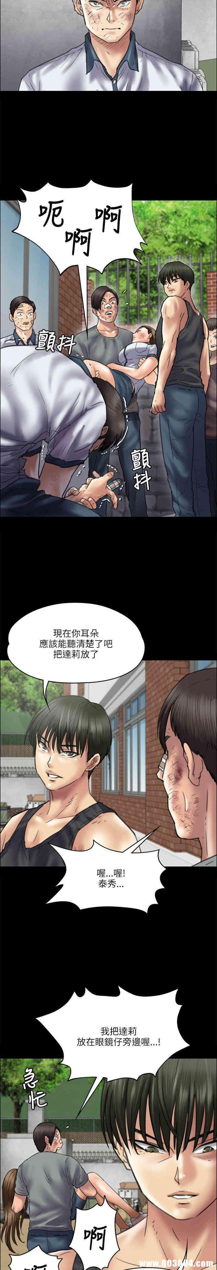 傀儡