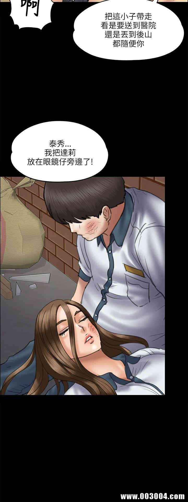 傀儡