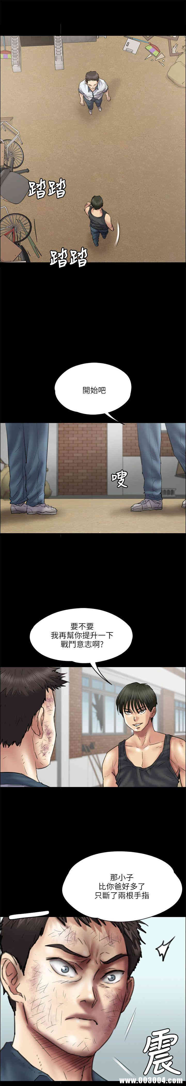 傀儡