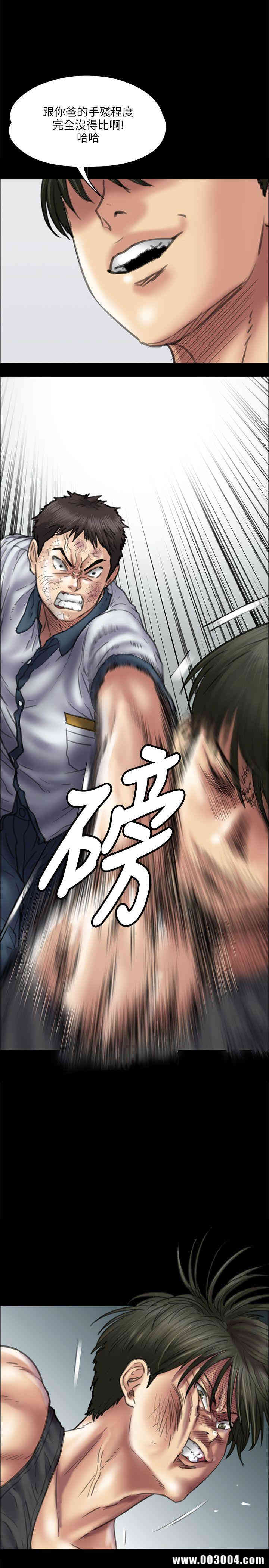 傀儡