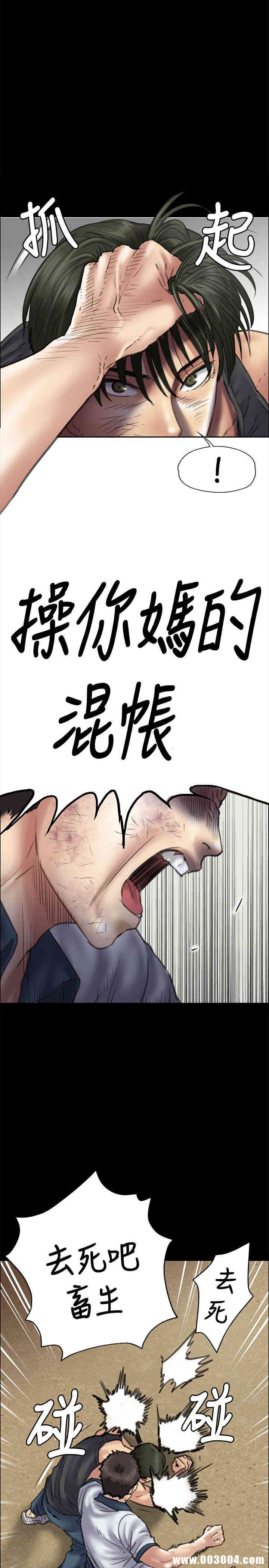 傀儡