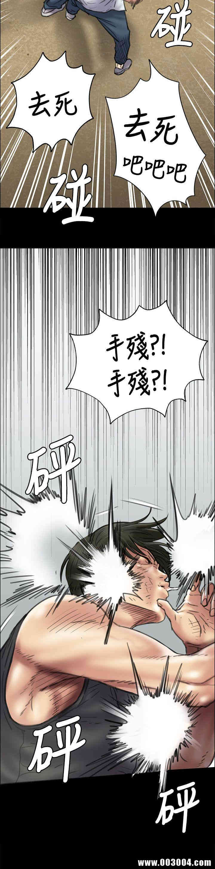 傀儡