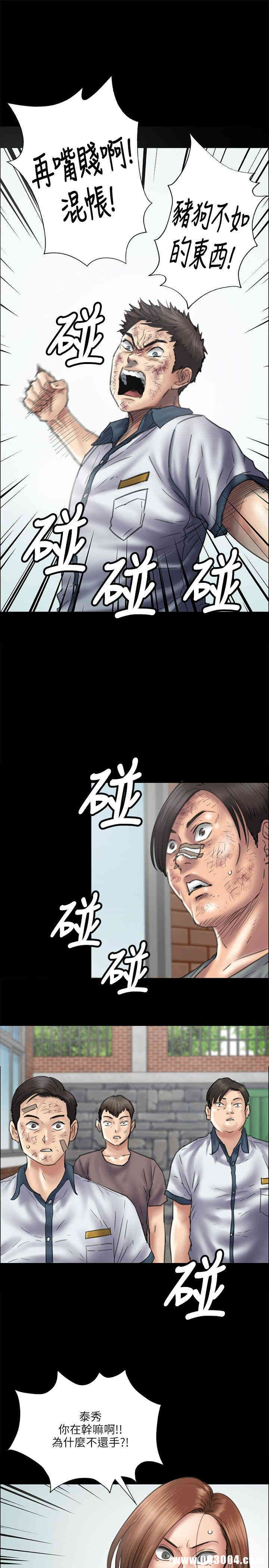 傀儡