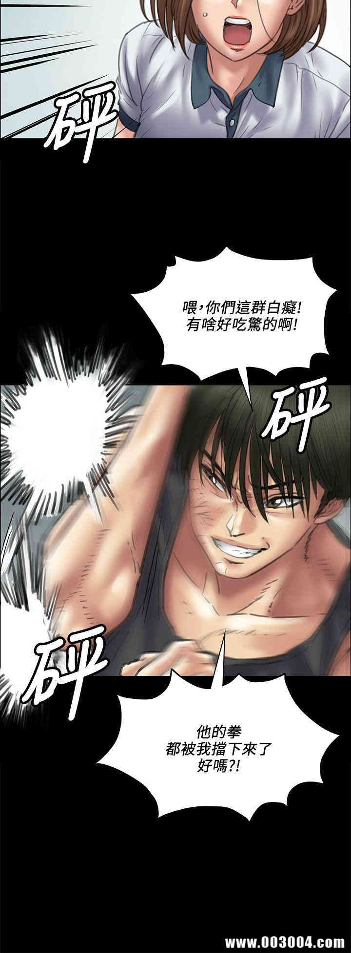 傀儡