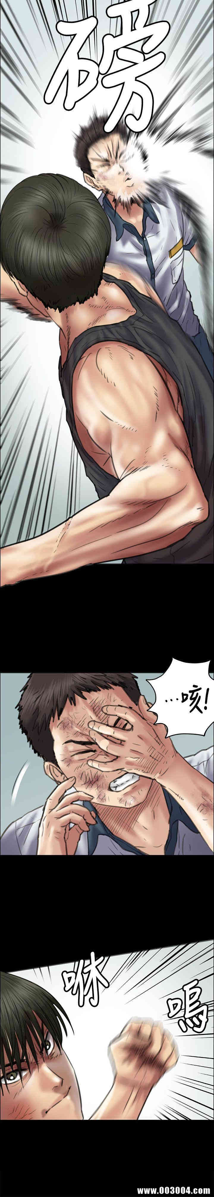 傀儡