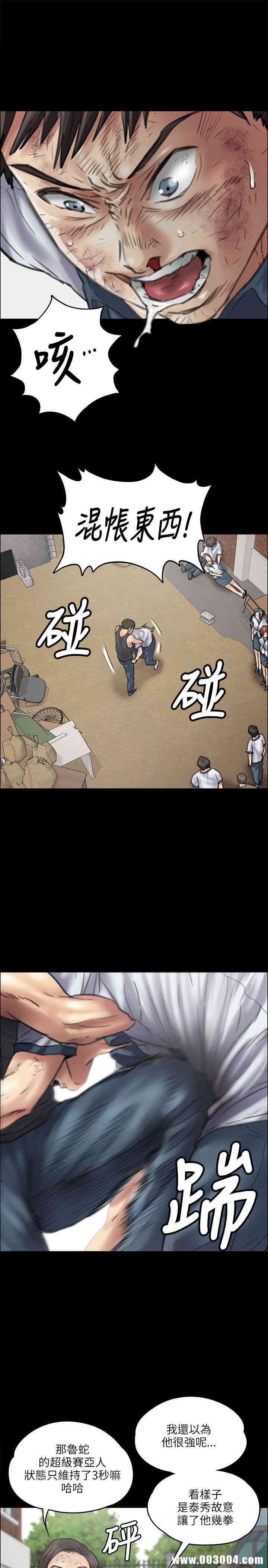 傀儡