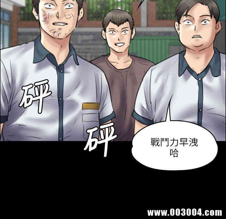 傀儡