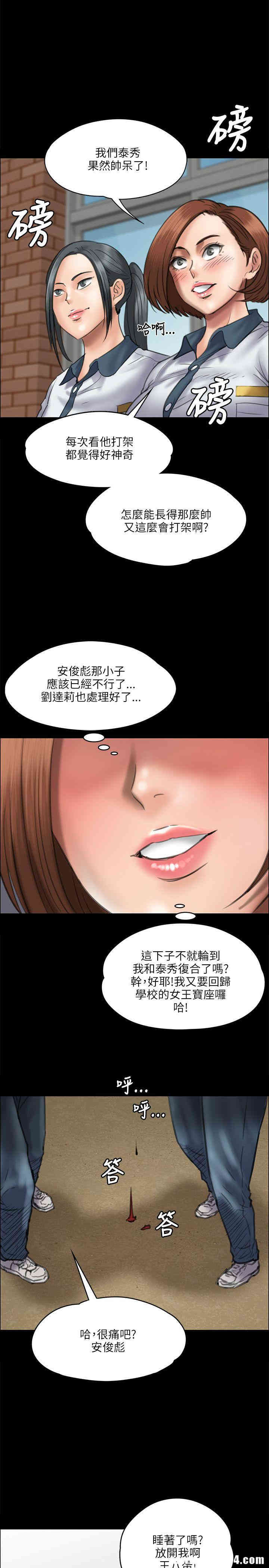 傀儡