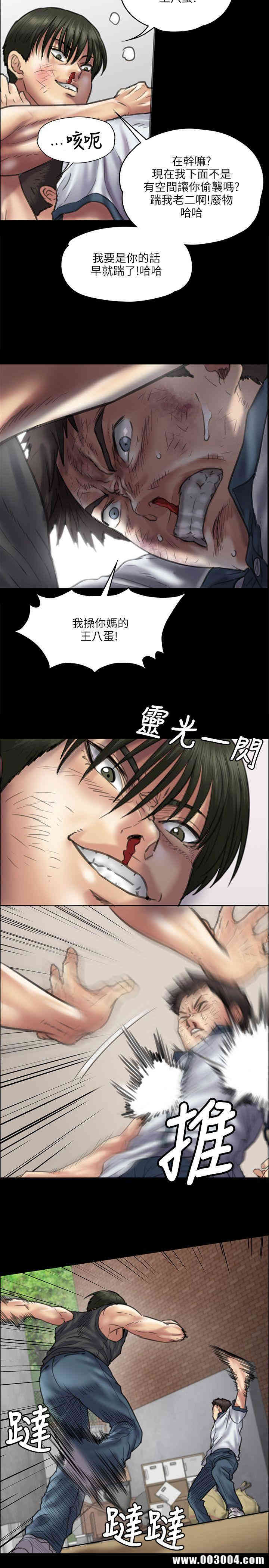傀儡