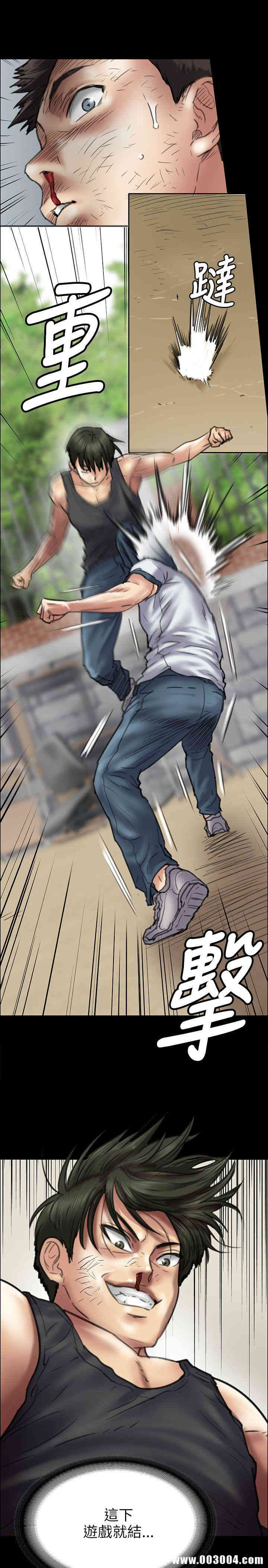 傀儡