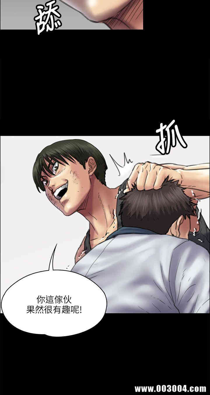 傀儡