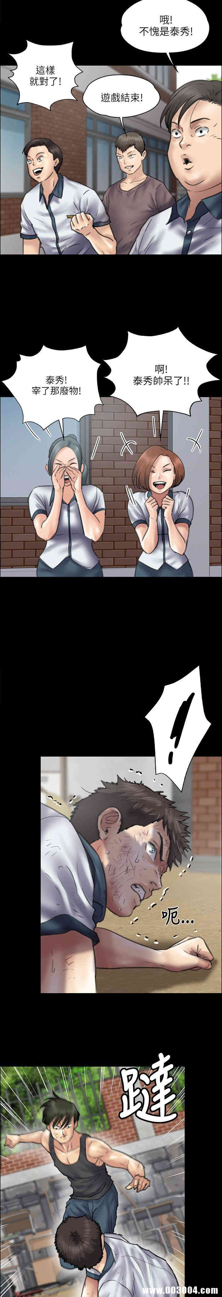 傀儡