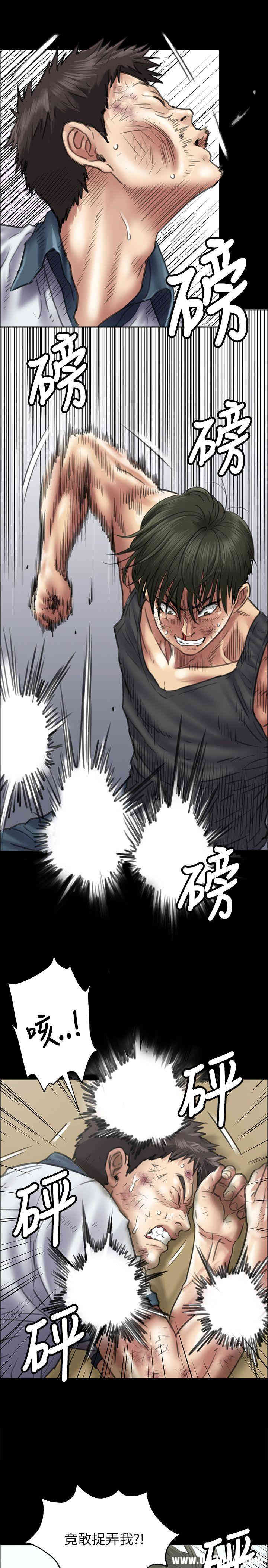 傀儡