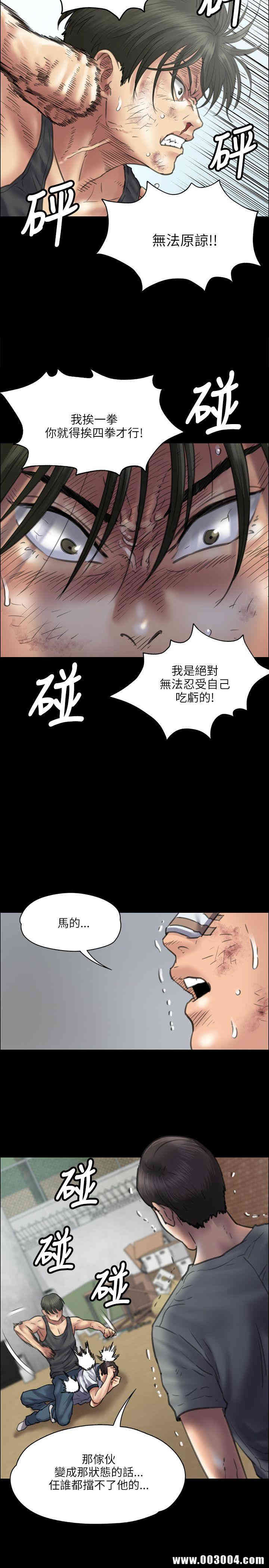 傀儡