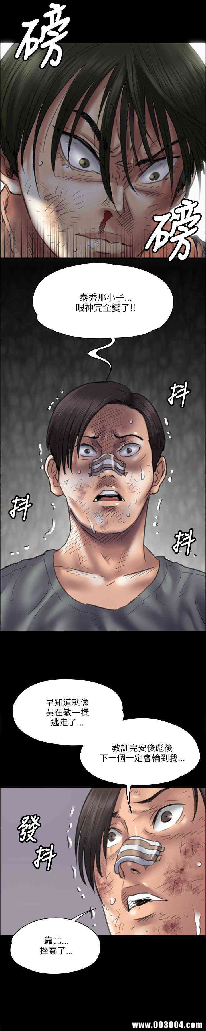 傀儡