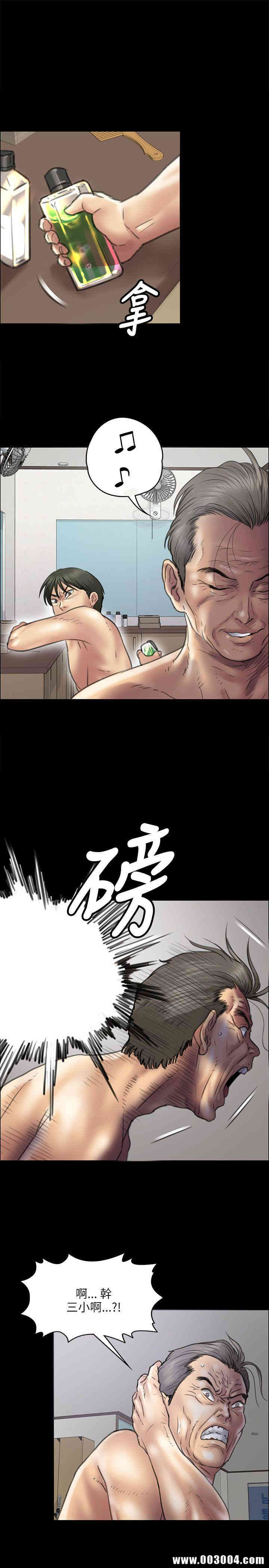 傀儡