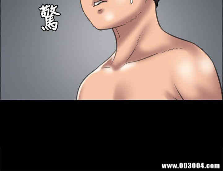 傀儡
