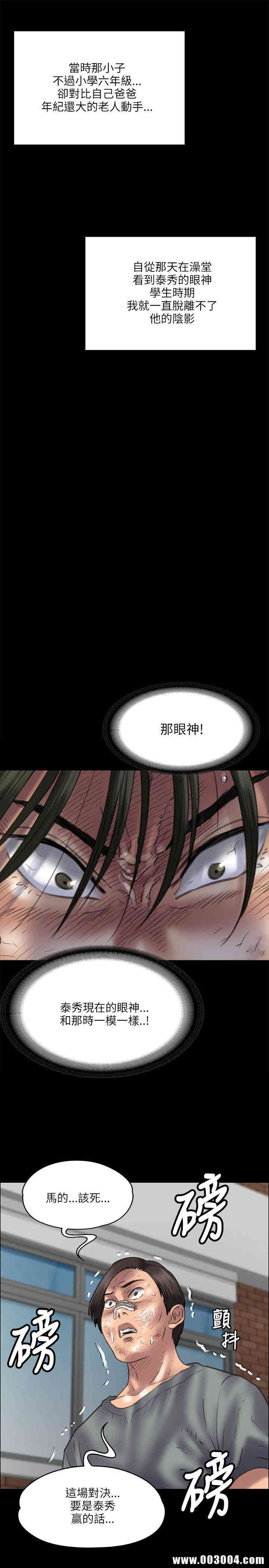 傀儡