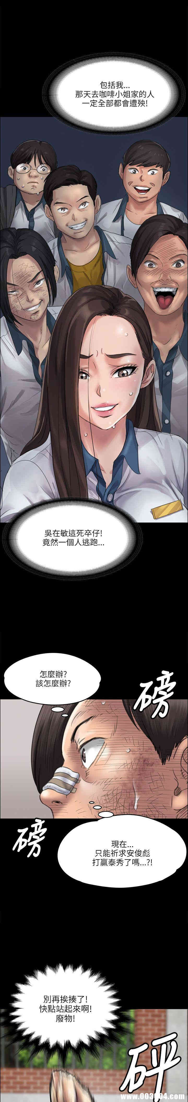 傀儡