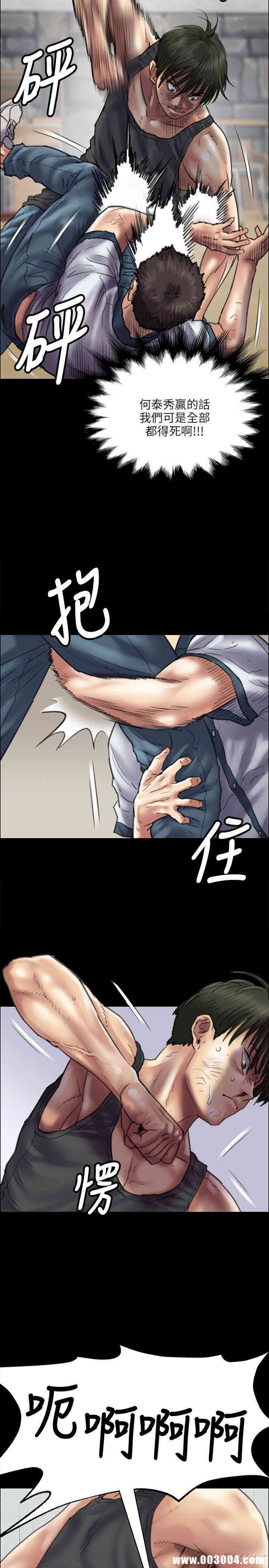 傀儡
