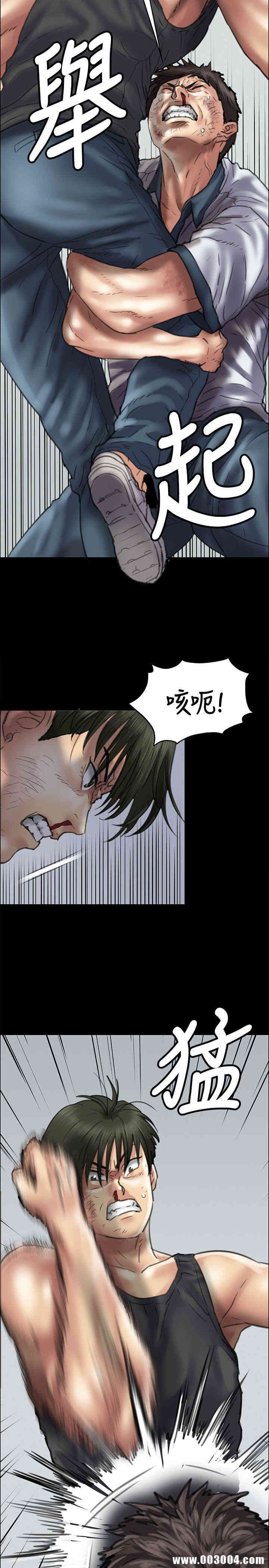 傀儡