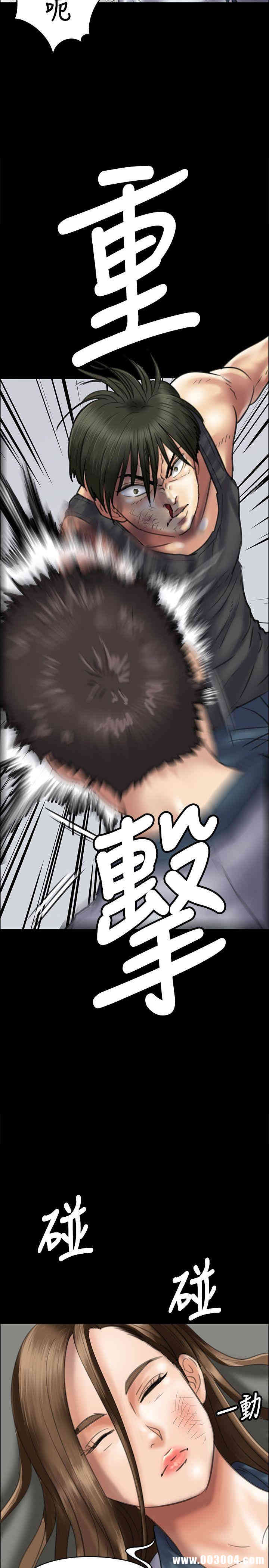 傀儡