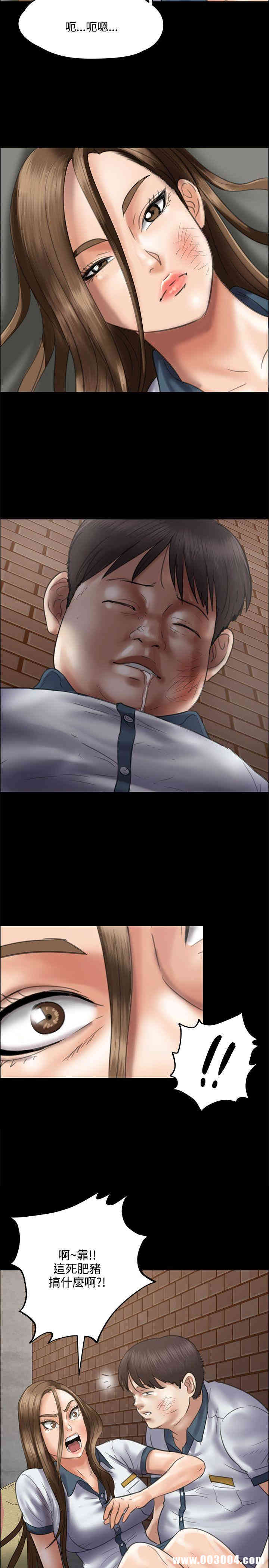傀儡