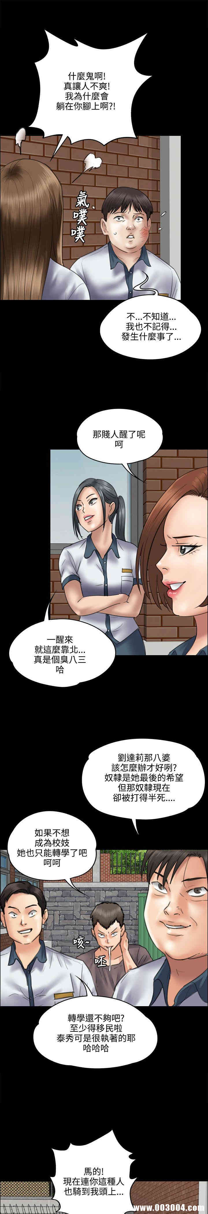 傀儡