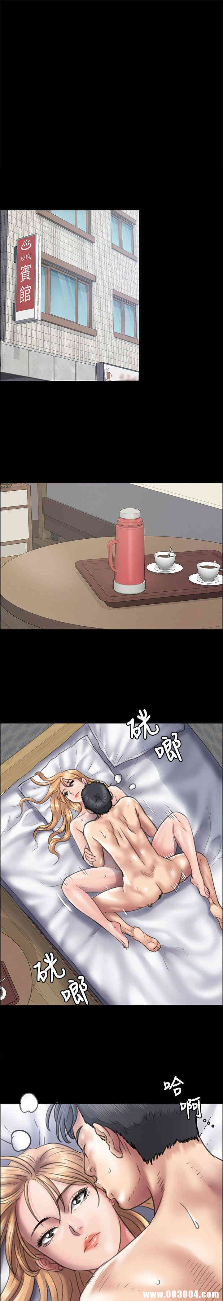 傀儡