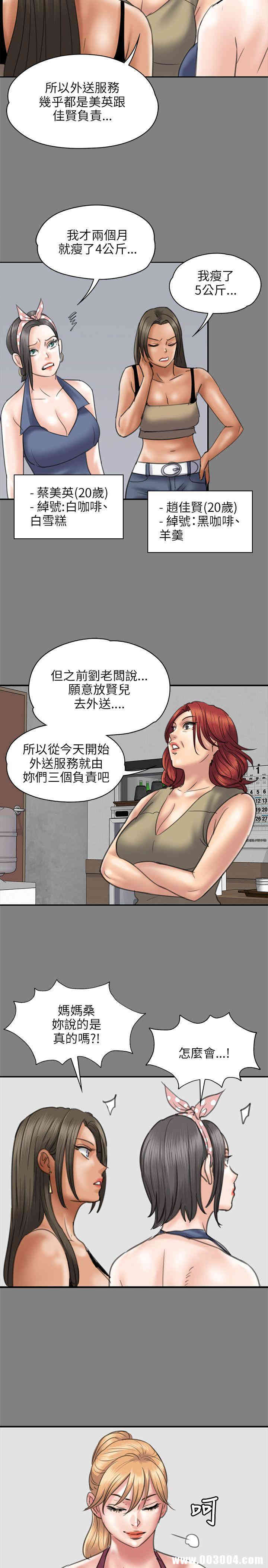 傀儡