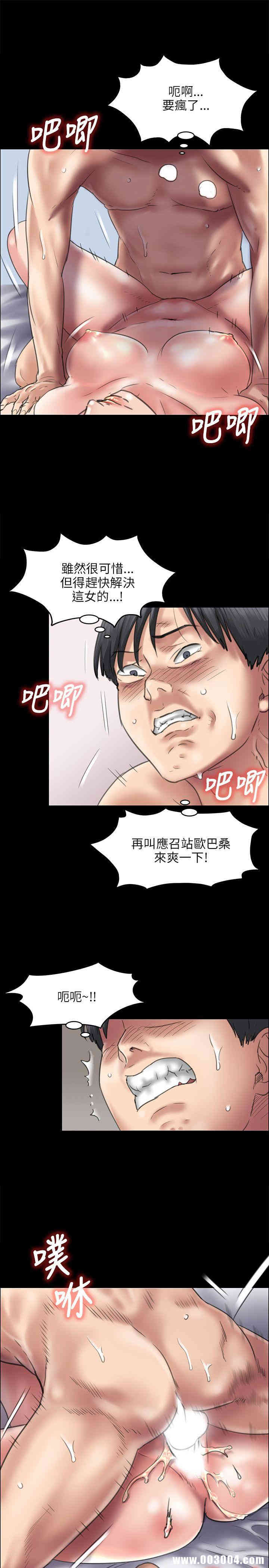 傀儡