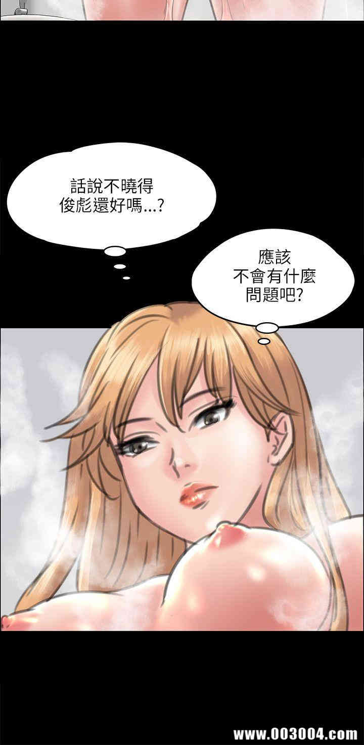 傀儡