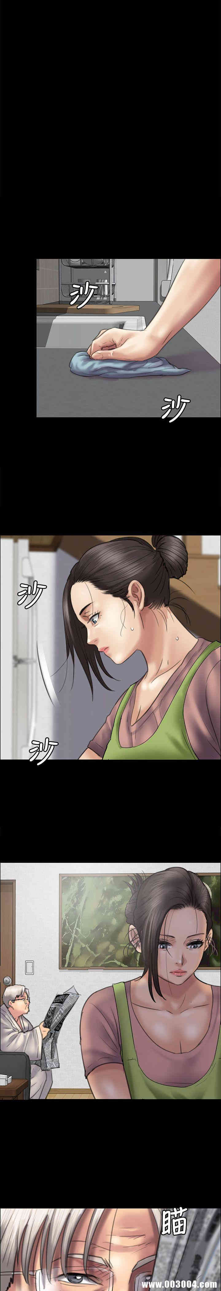 傀儡