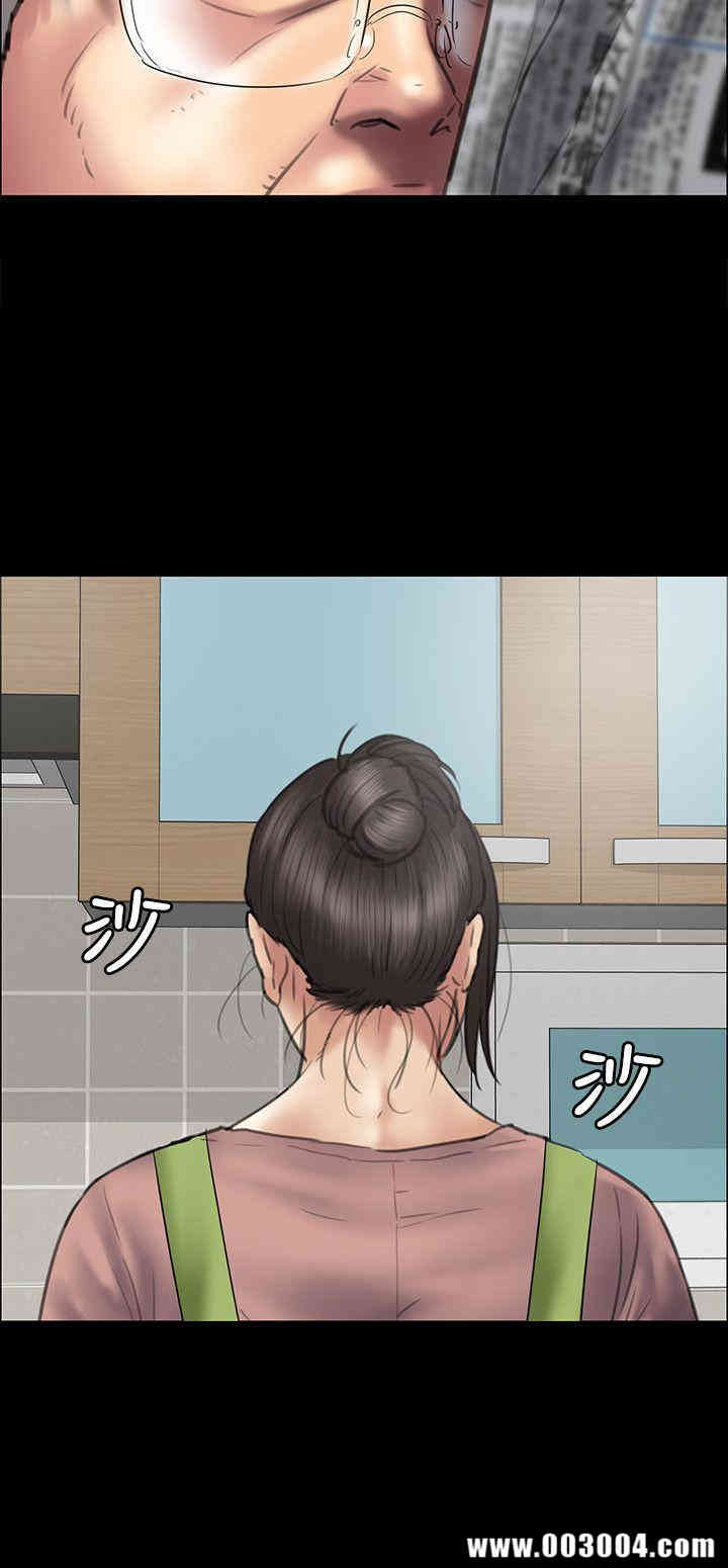 傀儡