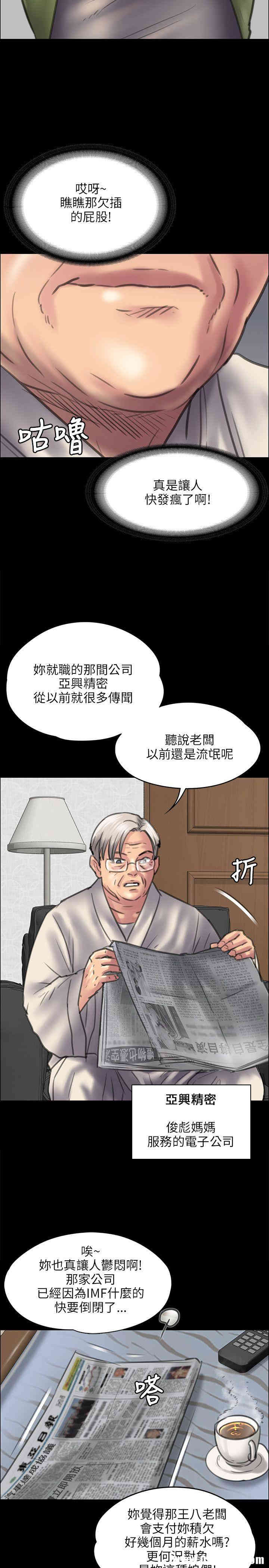 傀儡