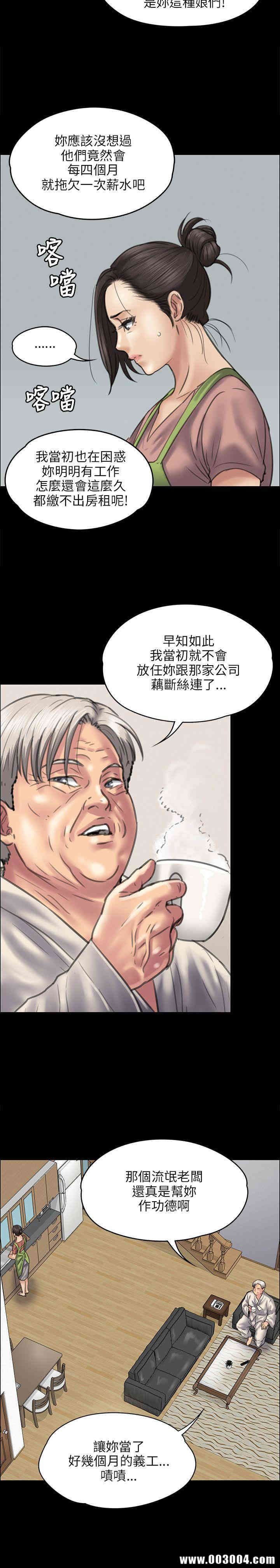 傀儡