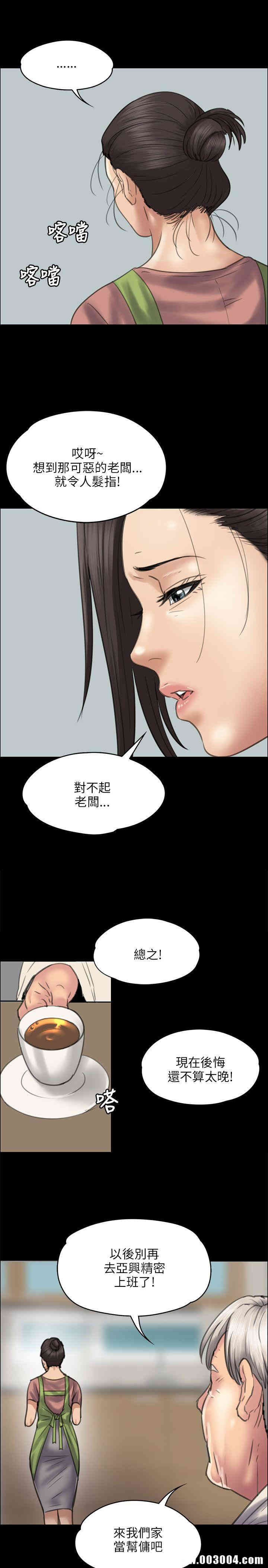 傀儡