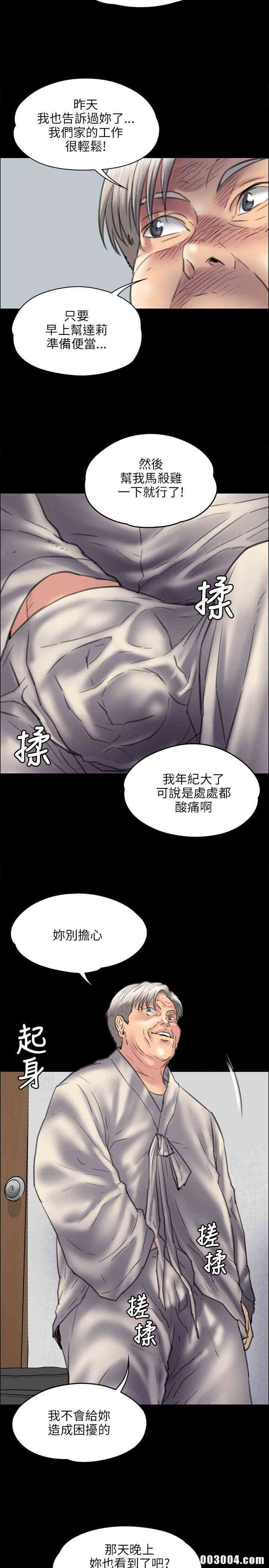 傀儡