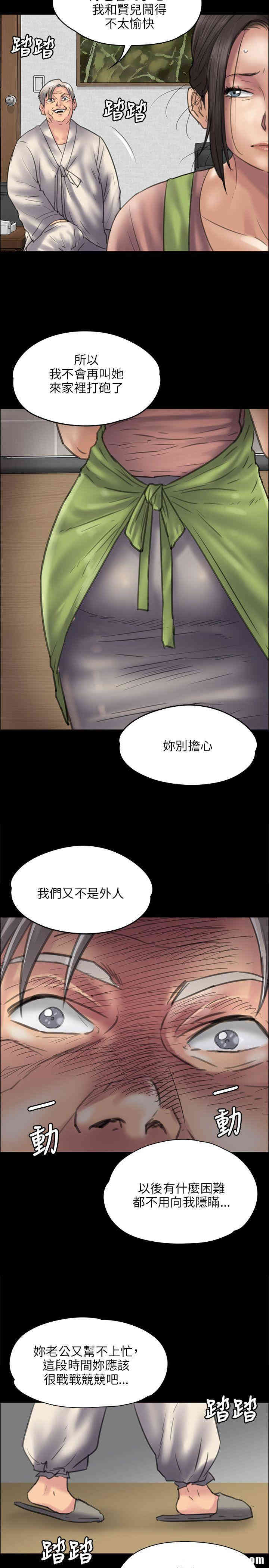 傀儡