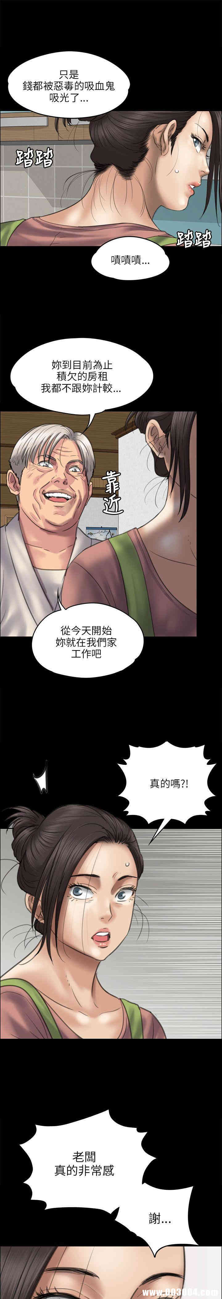 傀儡