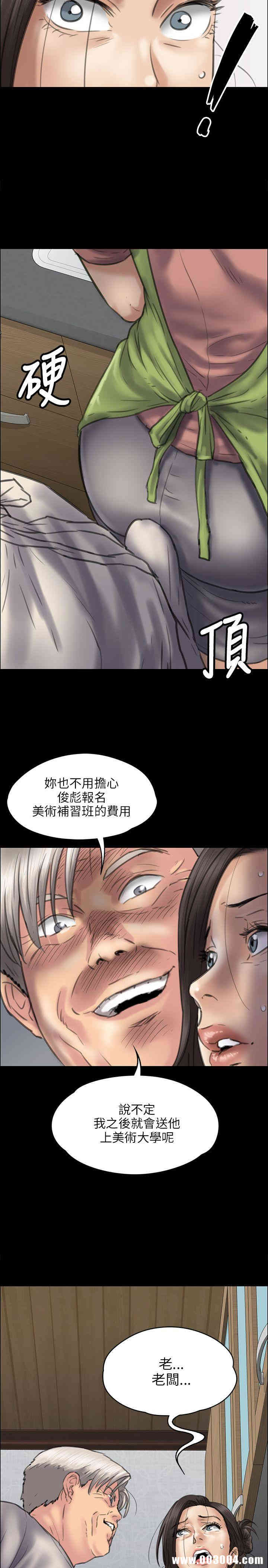 傀儡
